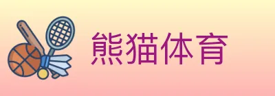 熊猫体育 Logo